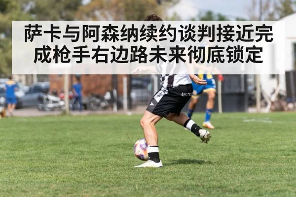soccer player dribbling