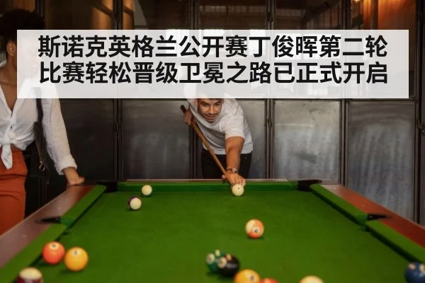 snooker match